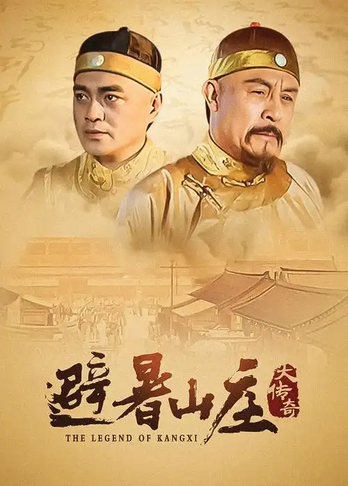暮色回声
