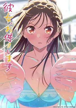 星轨之外